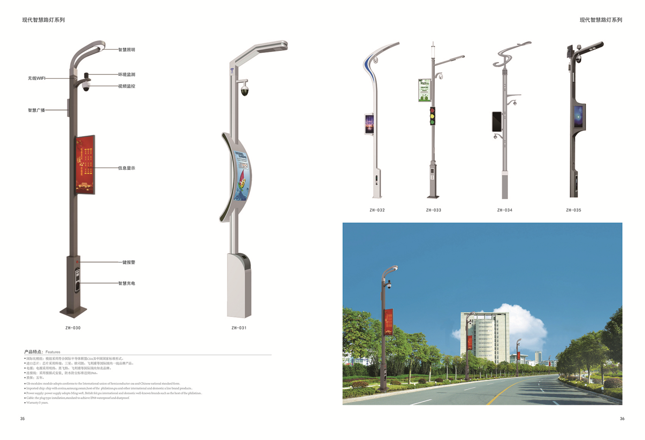 “一桿多用”模式：多功能集成如何釋放城市空間潛力